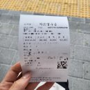 [일상] 여름의 시작(남해여행, 플립 액정 수리, 인바디)