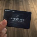 경대정비 | 서로가 다른 꿈을 꾸며 날아가