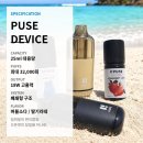퍼즈 하이브리드 전자담배 사용 후기 │ 맛 표현과 편의성을 모두 잡은 하이브리드 디바이스