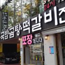 옛날국밥집 이미지