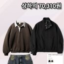 26260-45-21-025 | 입으면 2배 잘생겨지는 봄 남친룩 코디 50가지 추천해줄게요!