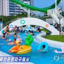 갈마 연합뉴스