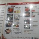 바람부리명태찜 이미지
