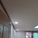 스마트엘이디전기조명 이미지