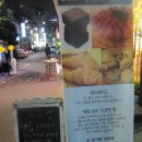 듀꼬뱅