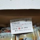 인성당한약방