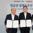 와이정보통신 이미지