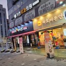 육회바른연어안양 네이버블로그