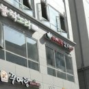 마시쭈칼국수 이미지