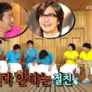 류승수 카카오 검색결과