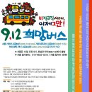 함께합시다 이미지