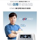 일성에너지 이미지