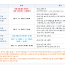 서울사대부설초등학교 이미지