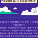 사단법인 더봄(안양행복지역아동센터) 이미지