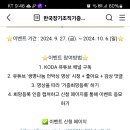 한국장기조직기증원 생명나눔 언박싱 따라하기 (~10.6) 이미지