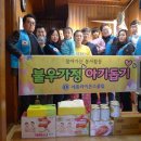 응암3리_마을회관 이미지