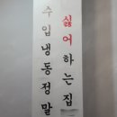 김씨상회