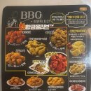 비비큐남부점 - 포항시 남구 상대로 99 | 비비큐남부점