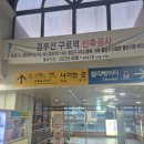 우리고추방앗간 - 남구 대명동 | 구로역고기집 찐맛집 발견! 고기굽는방앗간 구로점 솔직 후기 (feat. 구로동고기집 구로동삼겹살)
