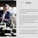 인산가광교