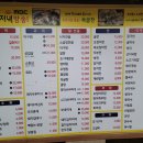 특미 우리들식당 이미지