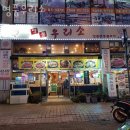 안산 고잔동 갈비 명품우리소 업체 정보 후기