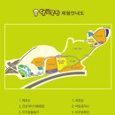 한주목장 이미지