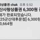 GS25군산대후문점 네이버블로그