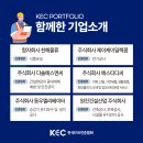 주식회사 제이케이물류 이미지