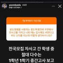 내가 애쓰면~ 넌 나의 점수가 되어줘