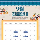 바로편한치과의원 이미지