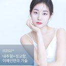 하루뷰티스튜디오