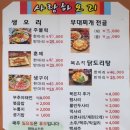 사랑하오리 이미지