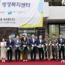 우산동 행정복지센터 이미지