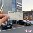 나투라 | 왕십리 미용실 추천 | '어반그라운드헤어 왕십리본점' 유하팀장 나투라클리닉 솔직 후기