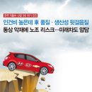 강동자동차정비공업사 이미지