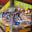 코코수산 이미지