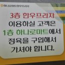 문수산초장집 | [울산 율리 맛집] 고기 구워먹기 좋은곳, 회식하기 좋은 장소 '문수산 초장집'