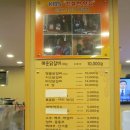 춘천닭갈비 이미지