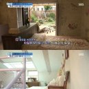 스머프하우스 이미지