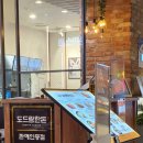 101번지 남산돈까스 가든파이브점 이미지