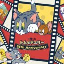 톰과 제리 이미지