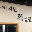 오제뉴어리