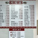광림중국관 이미지