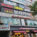 투썸플레이스안산한대앞역점 이미지