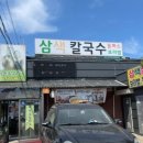 반달베이크 이미지