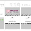 김태희공인중개사사무소 이미지