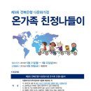친정나들이 이미지