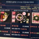 대구 반야월 맛집 놀이방이 있어 아이랑 가기 좋은 부자샤브후기 내돈내산