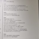 한국전통공예사 이미지